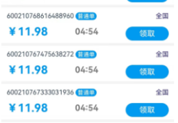 微信QQ辅助注册平台盘点，帮辅助注册账号赚米