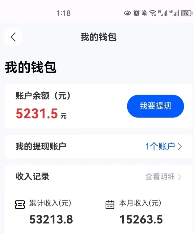 抖音一分购：一个抖音号白嫖30，活动还有赶紧做！薅抖音低价商品！  第9张