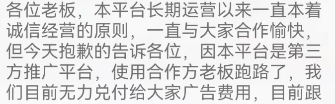 益发(有米)挂机是不是跑路了？  微信挂机 微信挂机赚钱 微信挂机平台 益发app 有米app 益发跑路 有米跑路 飞猪app 挂机 挂机赚钱 挂机app 飞翔app 飞翔微信挂机 飞翔挂机平台 第1张