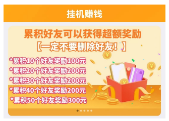 2023年5月，还能正常挂机的微信挂机平台有哪些？  第1张