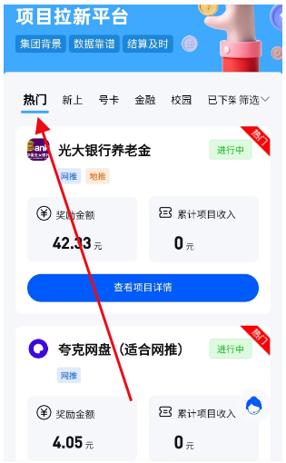 关注公众号，一单1.5元，日赚200块！  第3张