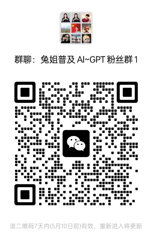 2023年微信群二维码免费进，5月3日免费进微信群二维码  第3张